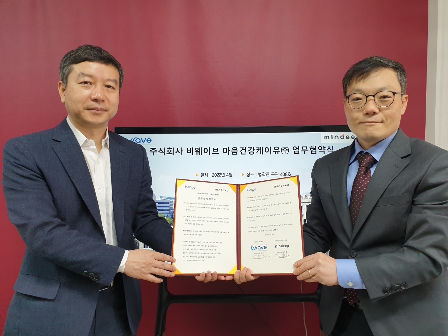 bwave signs mou with mind health ku