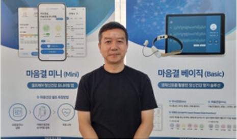 이승환 대표